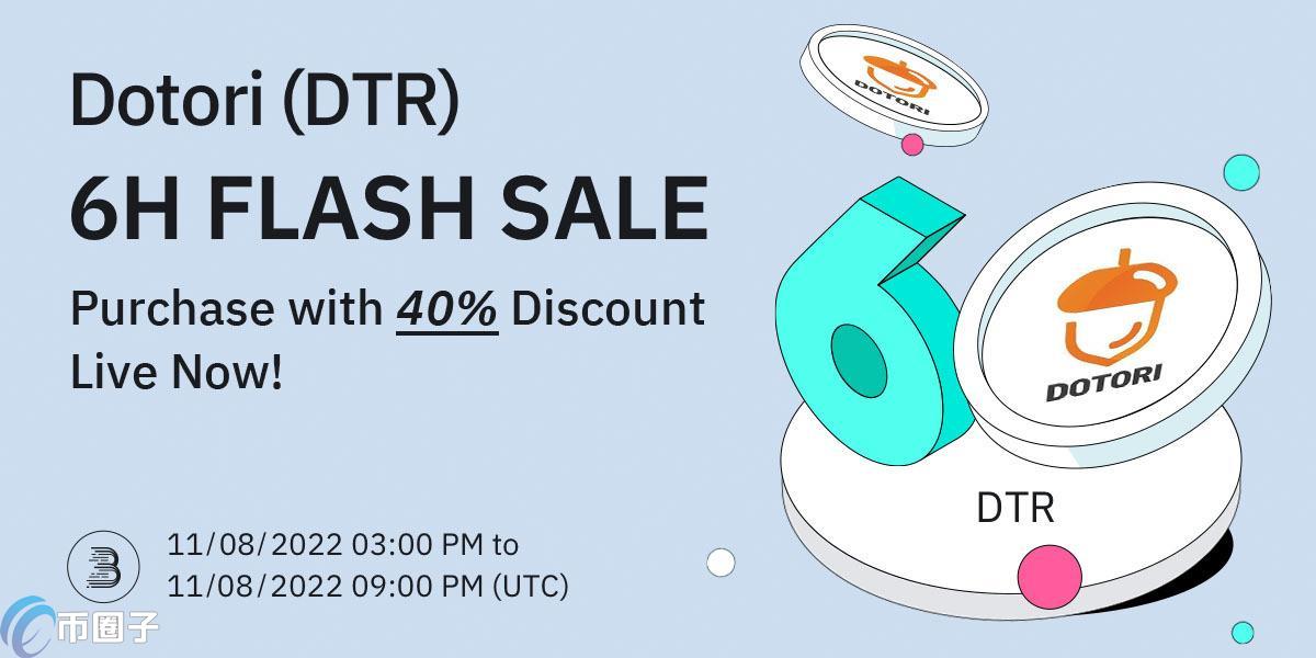 DTR是什么币种？DTR币前景怎么样？