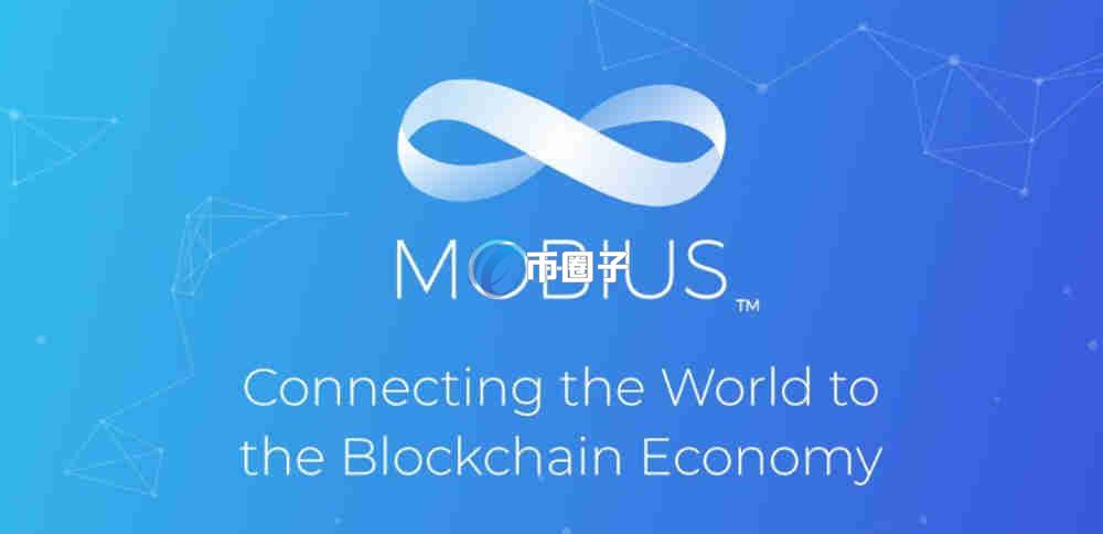 MOBI币开盘价多少？MOBI币开盘价介绍