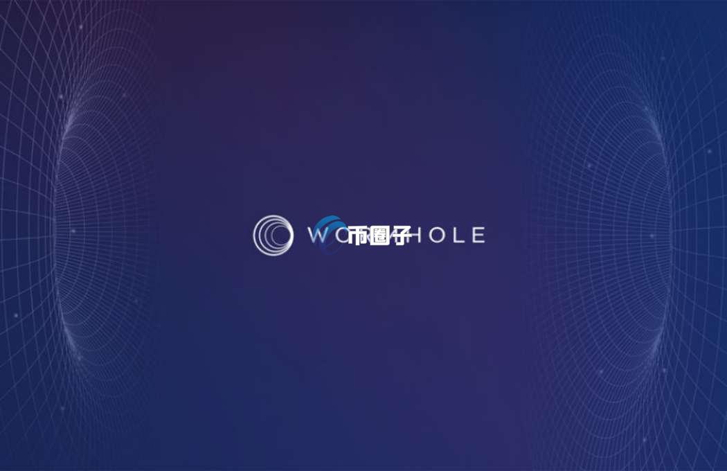 W币前景如何？W币前景价格分析