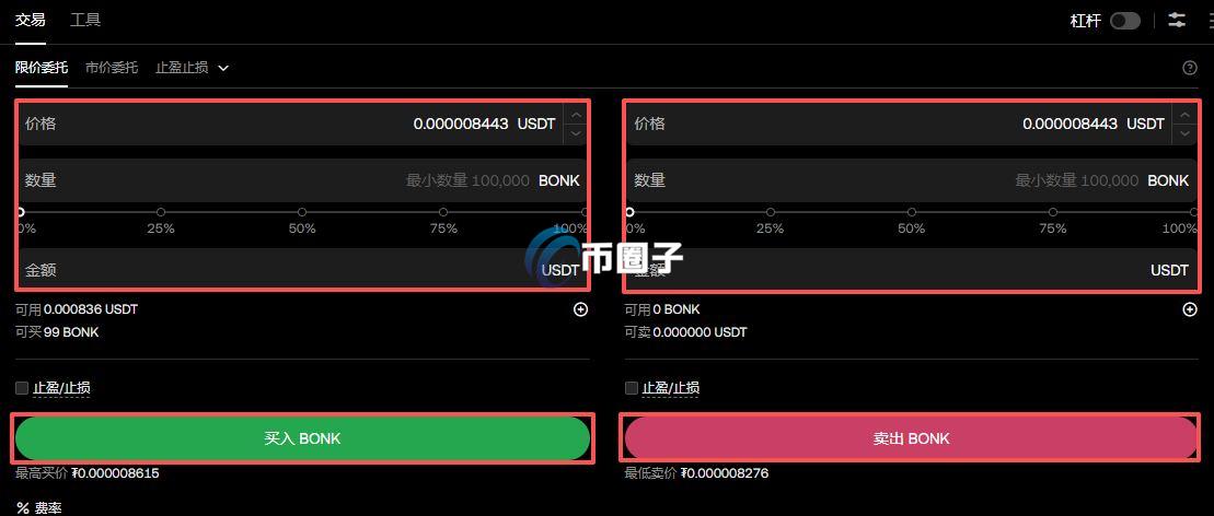 BONK币怎么获得?BONK币买入获得全教程 BONK币怎么获得?BONK币买入获得全教程