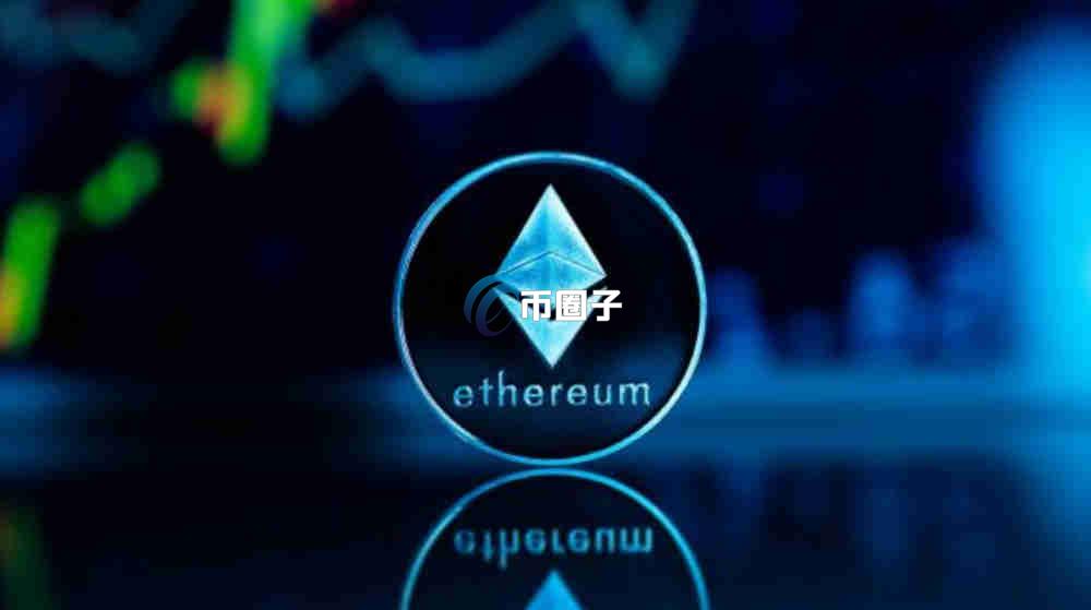 以太坊会回调吗？还能回到前高吗？