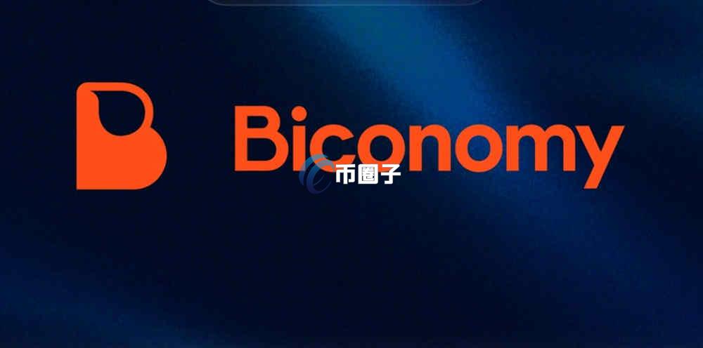 BICO币未来会暴涨吗？BICO币能长拿吗？
