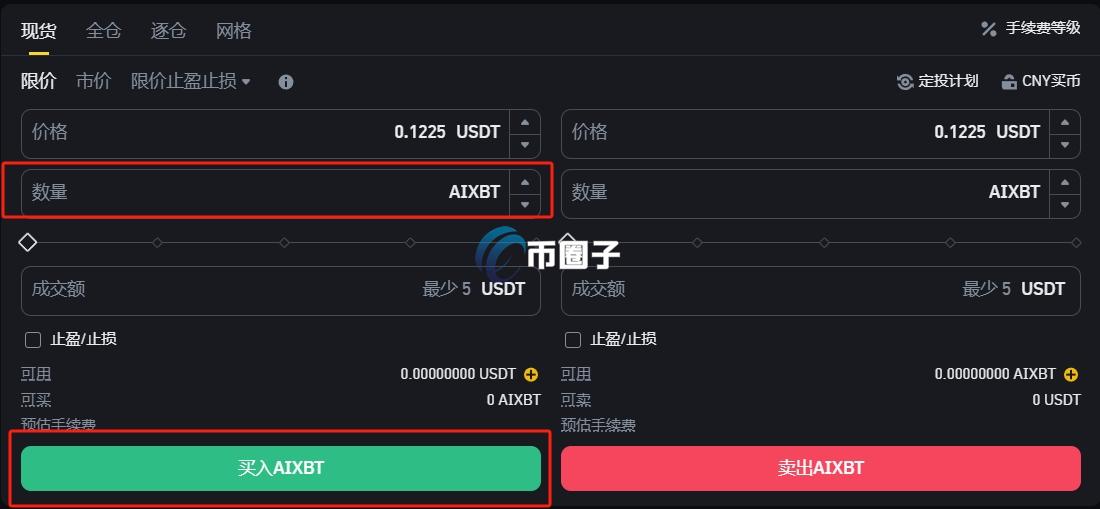 AIXBT币有投资价值吗?AIXBT币价值分析 AIXBT币有投资价值吗?AIXBT币价值分析