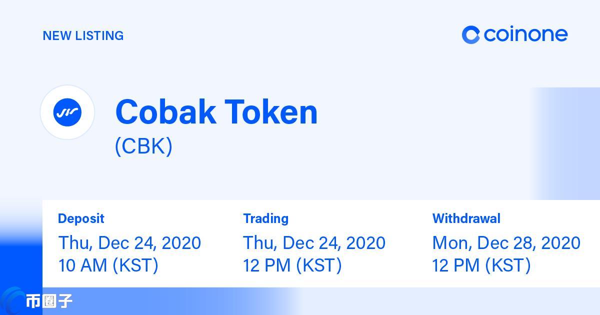 CBK是什么币种？CBK币有没有价值？