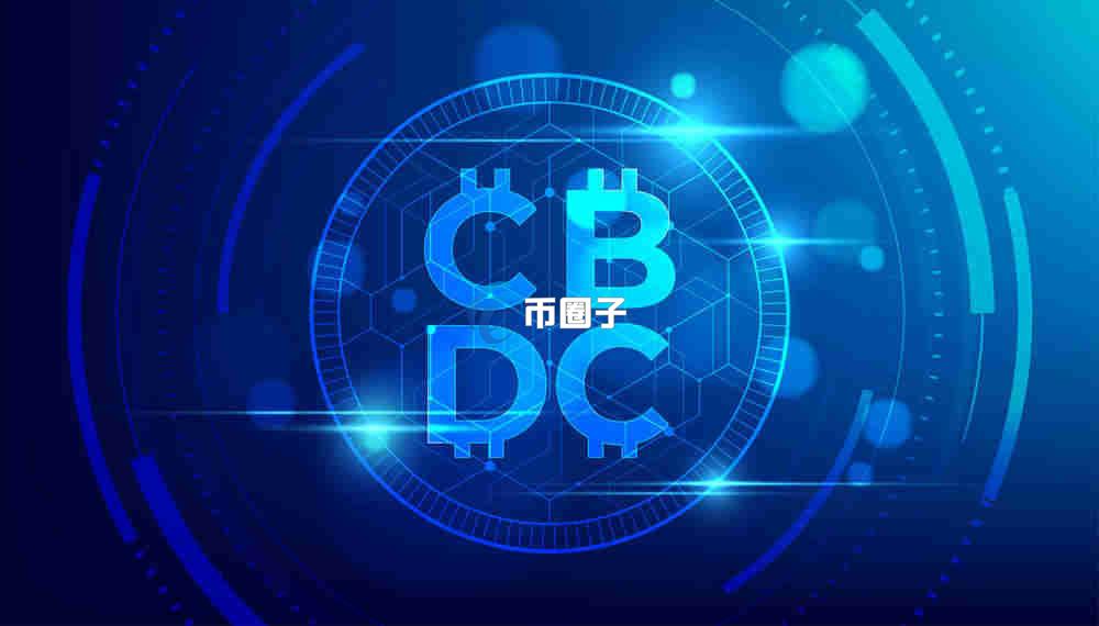 什么是零售型CBDC？零售型CBDC基础概念讲解