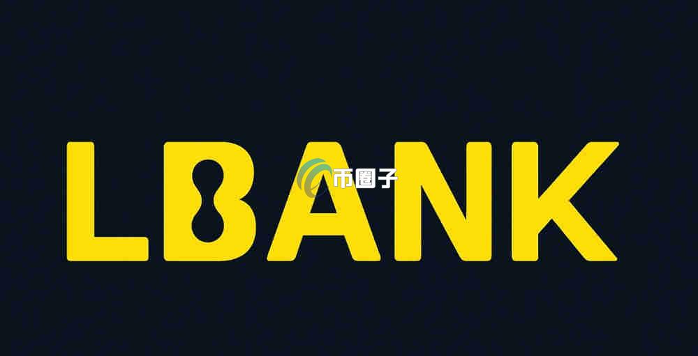 ULTIMA币怎么买？上线哪些交易所？