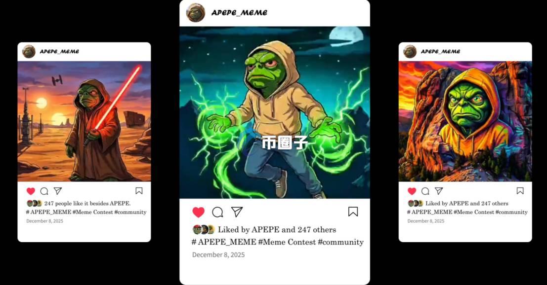 APEPE是什么币种？APEPE币值得投资吗？