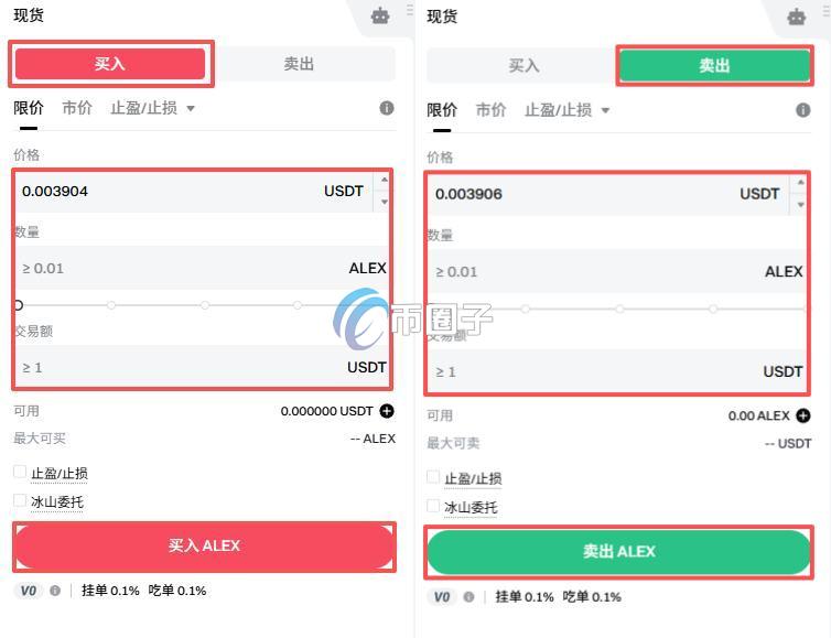 ALEX币怎么买?ALEX币买卖交易全教程 9b5714a4d5a48082f68034f66bbfca63.jpg