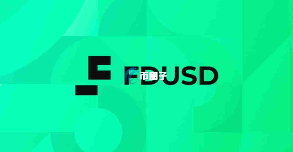 2025年美元稳定币排行榜最新版一览