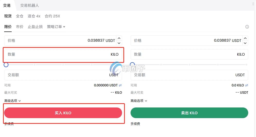KILO币值得投资吗？怎么买？