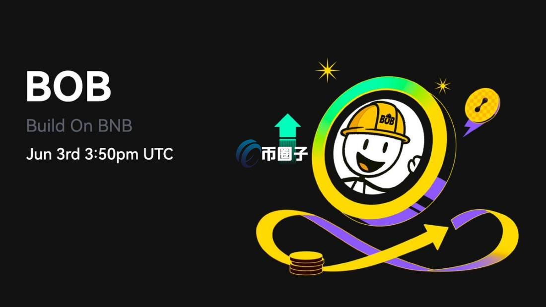 BOB币前景如何？BOB币未来价格预测