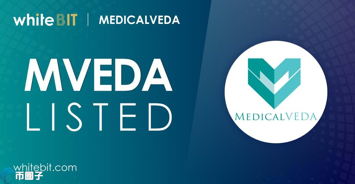 MVEDA是什么币种？MVEDA币全面介绍