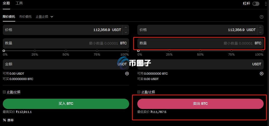 炒币赚了几百万怎么提现？炒币提现完整教程