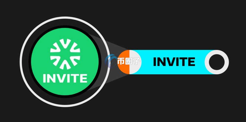 INVITE是什么币种？INVITE币值得投资吗？