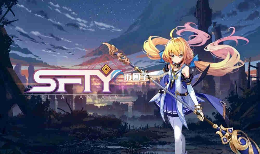 SFTY币怎么买？SFTY币上线交易所了吗？