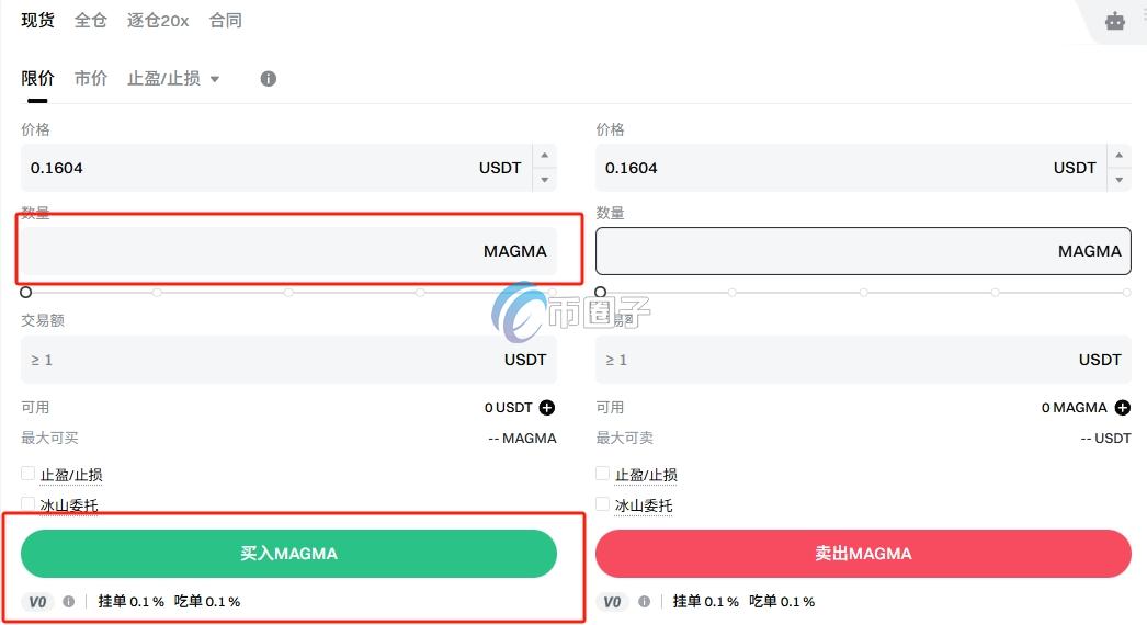 MAGMA币怎么买？上线交易所了吗？
