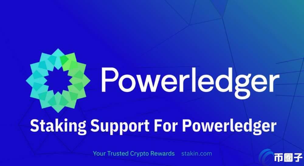 POWR币能涨一百倍吗？