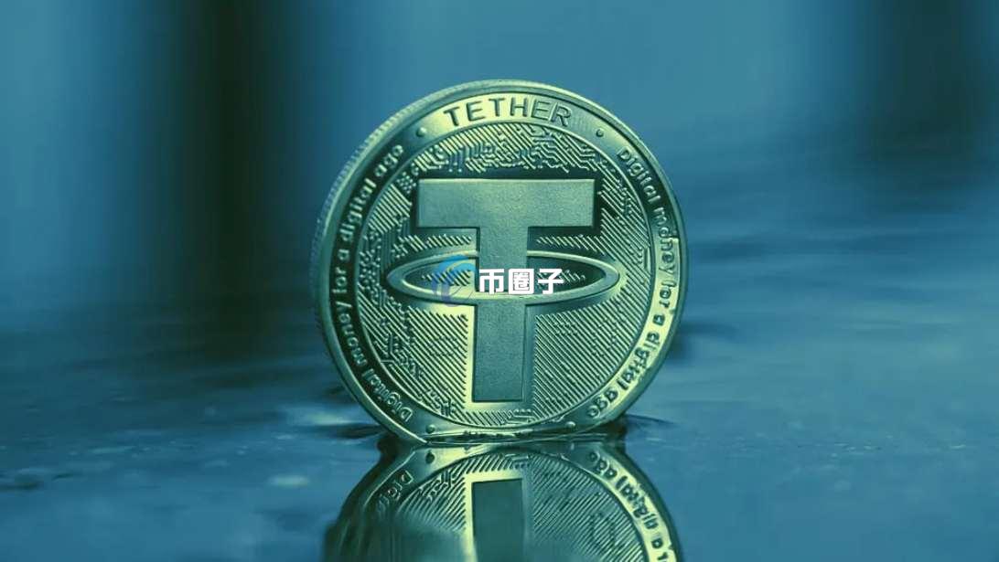 泰达币交易手续费一般都是多少？