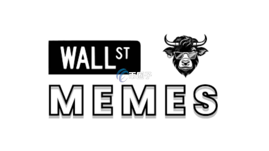 WSM币发行量多少？WSM币发行量介绍