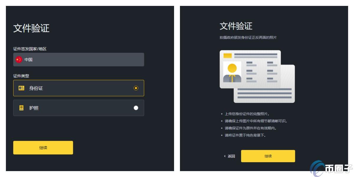 USDT虚拟币怎么变成钱？USDT变成钱详细流程