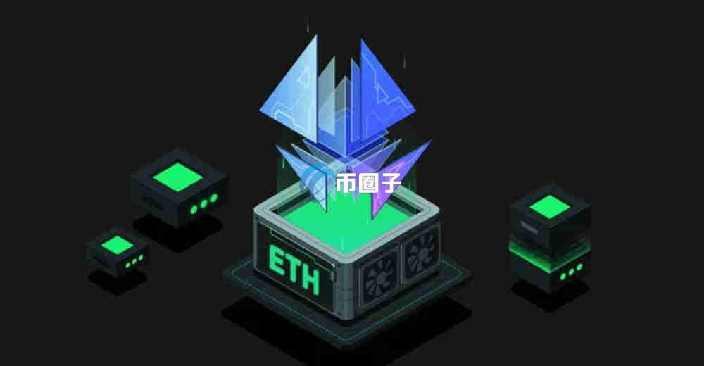 以太坊提币要审核多久才能提现？以太坊提币审核时间