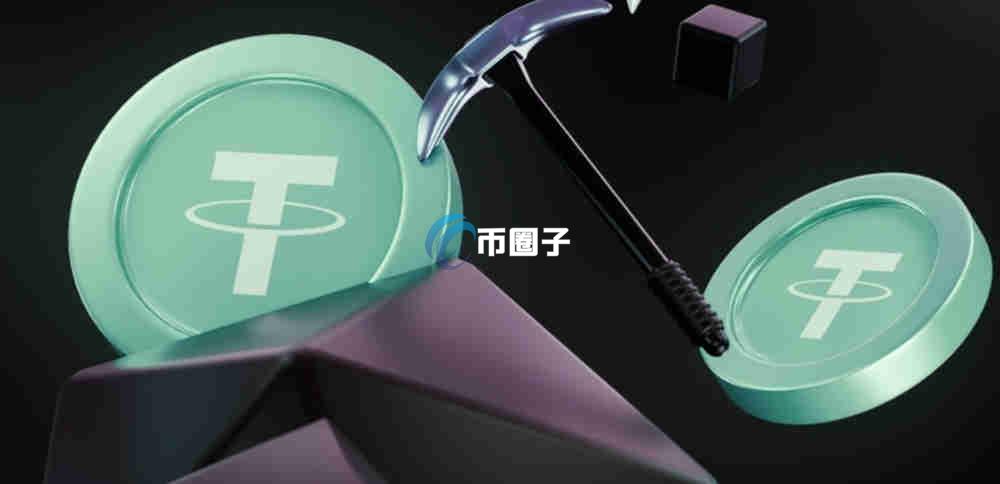 U地址收款怎么弄？获取USDT收款地址攻略