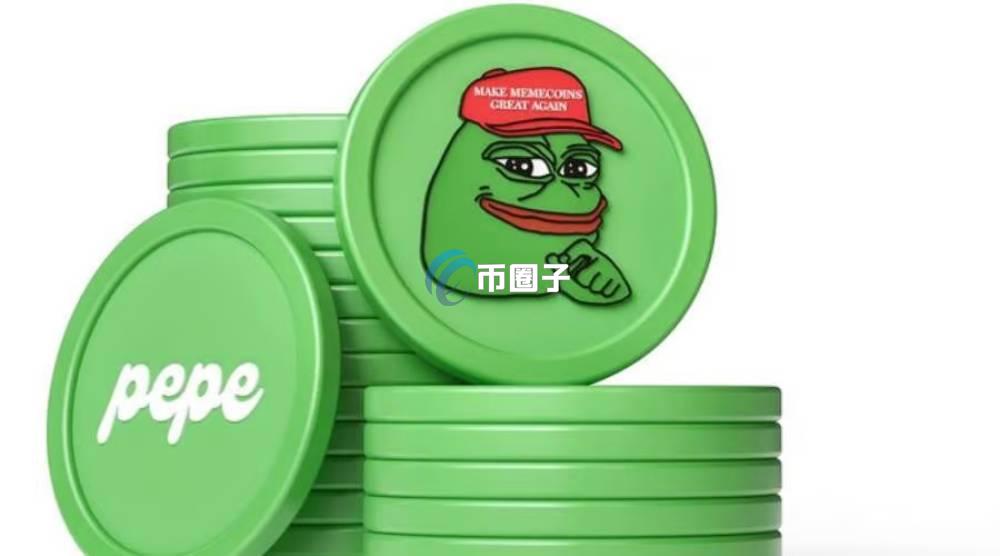 PEPE币150元赚了550万真的假的？