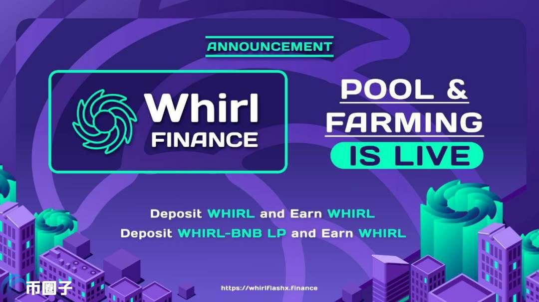 WHIRL是什么币种？WHIRL币全面介绍