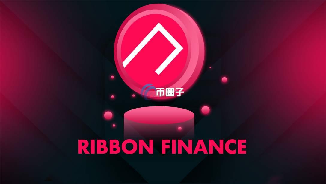 RBN币总量多少个?RBN币发行总量介绍 RBN币总量多少个?RBN币发行总量介绍