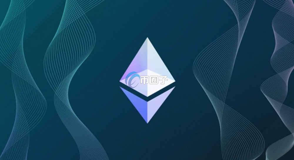 十年前买了1万个以太坊能赚多少？