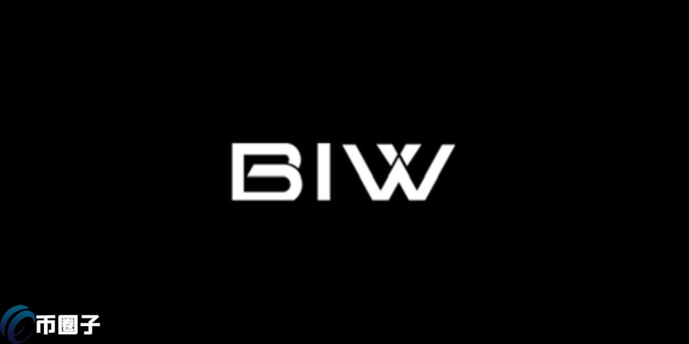BIW是什么币种？BIW币能不能投资？