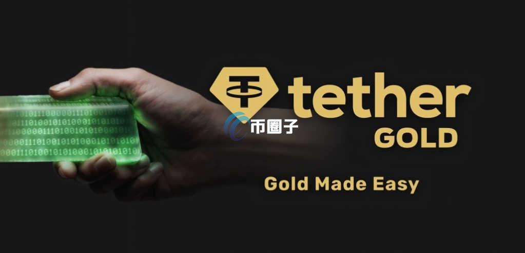 黄金代币有哪些？黄金代币有什么用？