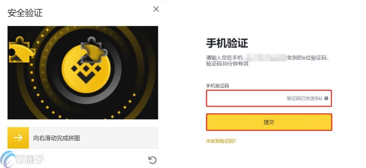 AAVE币怎么买在哪买？AAVE币交易所买卖教程详解