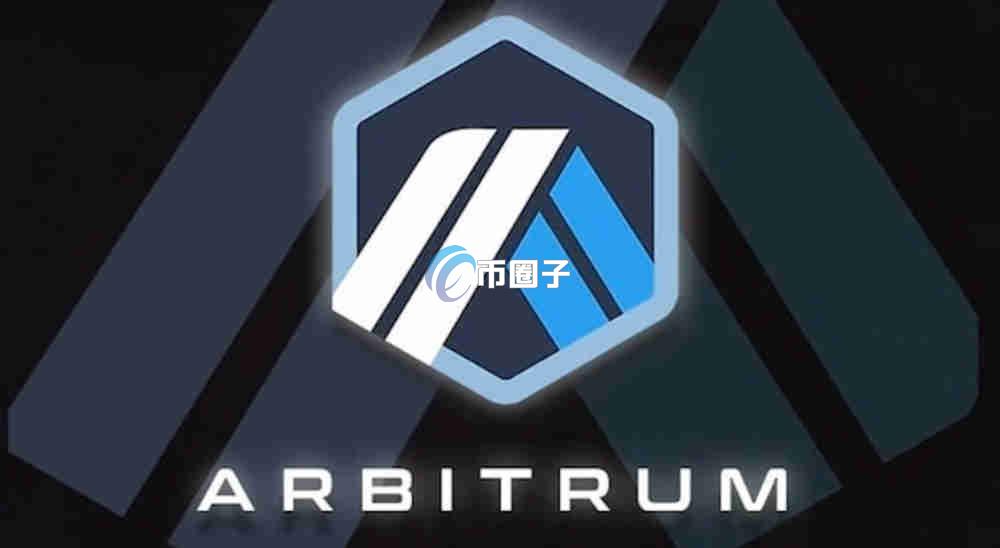 以太二层公链谁是龙头？以太二层公链龙头币大盘点