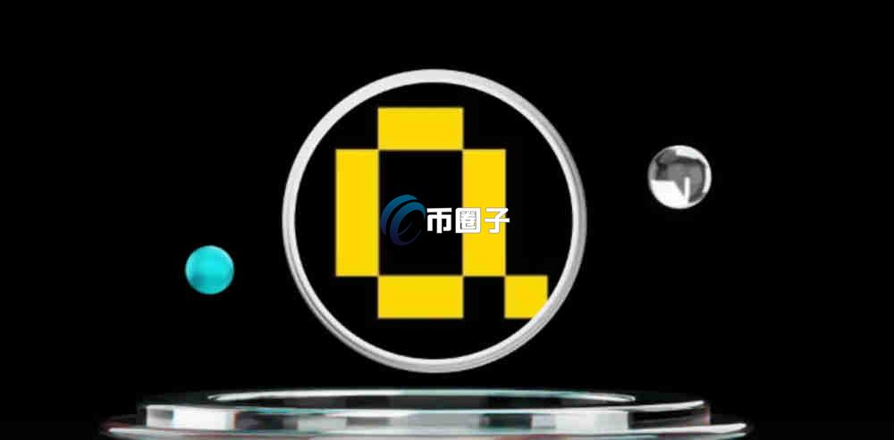 Q是什么币种？Q币有价值吗？