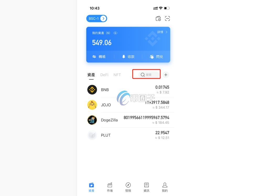 链上土狗怎么买？一文玩转链上土狗交易