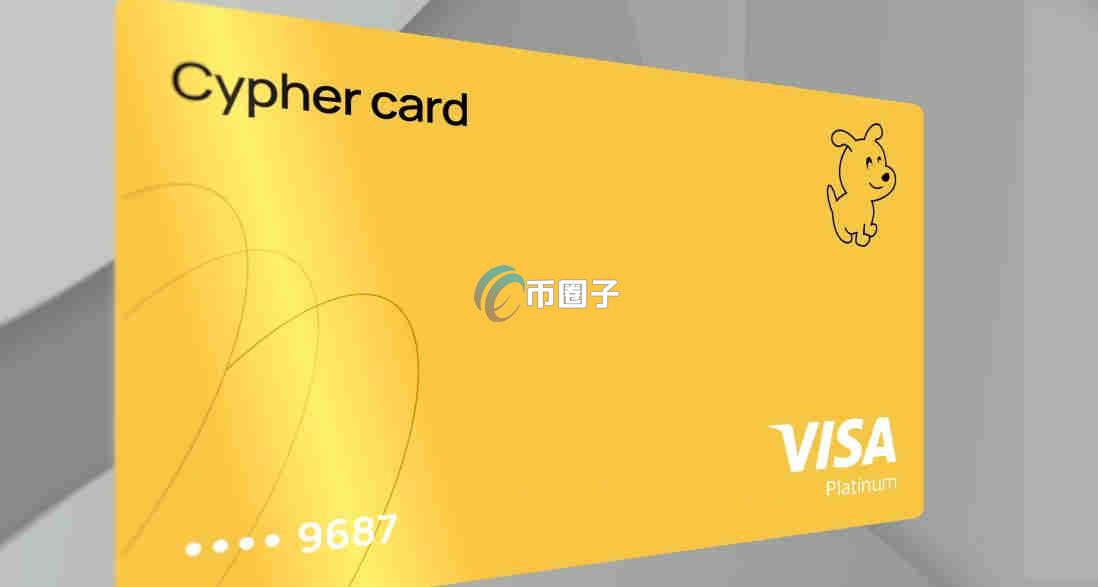 CYPR是什么币种?CYPR币能涨多少倍? CYPR是什么币种?CYPR币能涨多少倍?