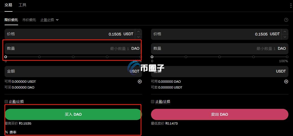 DAO币在哪个交易所交易？怎么交易？