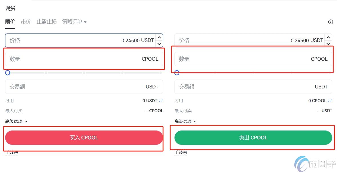 CPOOL币怎么买?CPOOL币买卖交易全教程 CPOOL币怎么买?CPOOL币买卖交易全教程