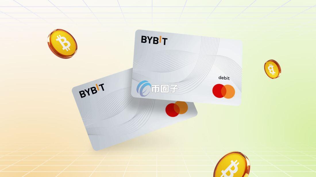 Bybit虚拟卡可以微信消费吗?真的能支付吗? Bybit虚拟卡可以微信消费吗?真的能支付吗?