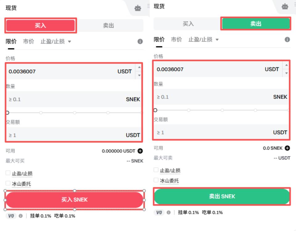 SNEK币可以买吗?SNEK币新手买卖交易教程 9ff1381e7e4ebcbe09b312342cd8fce5.jpg