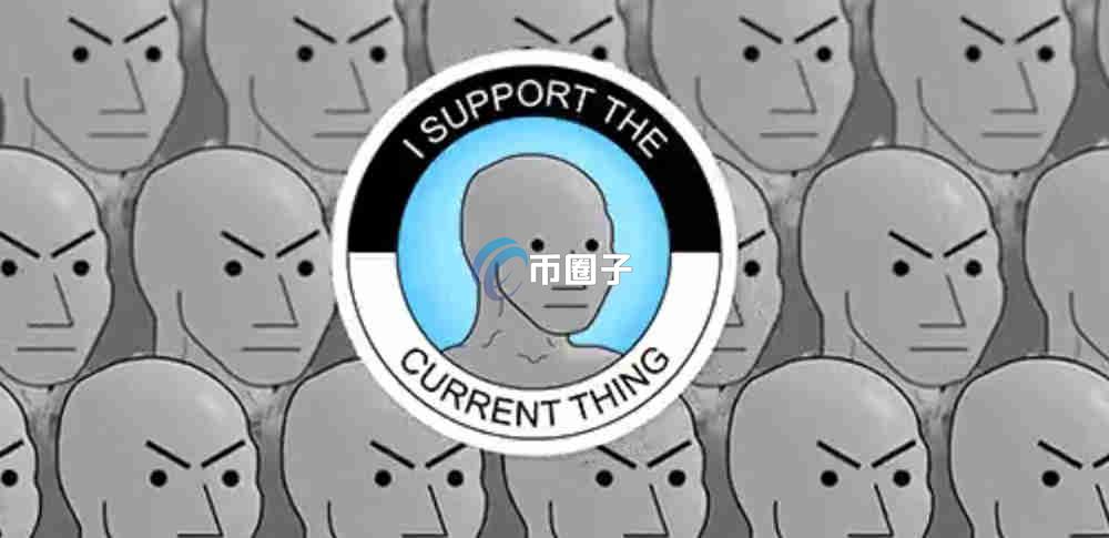 NPC币投资可靠吗？是资金盘吗？