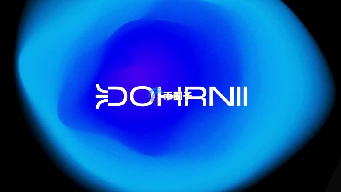 DHN是什么币种？DHN币怎么样？