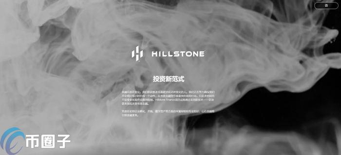 HSF币价格多少？HSF币历史价格一览