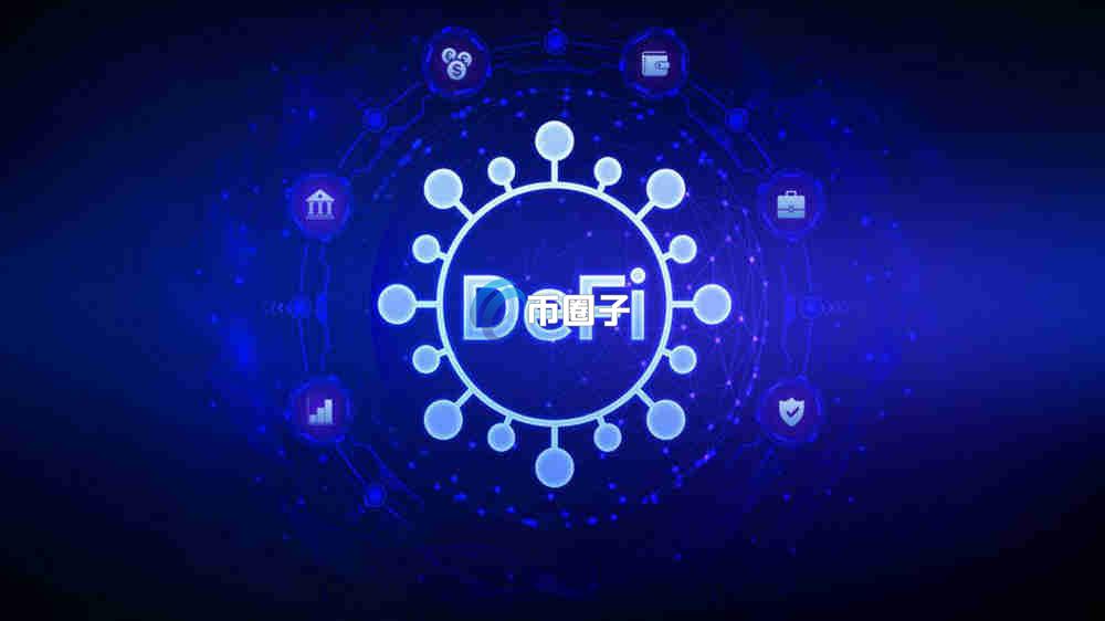 DeFi币未来会暴涨吗？有哪些？