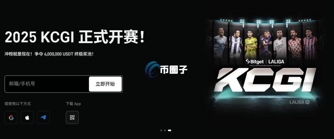 一文了解国内稳定币如何购买? 一文了解国内稳定币如何购买?