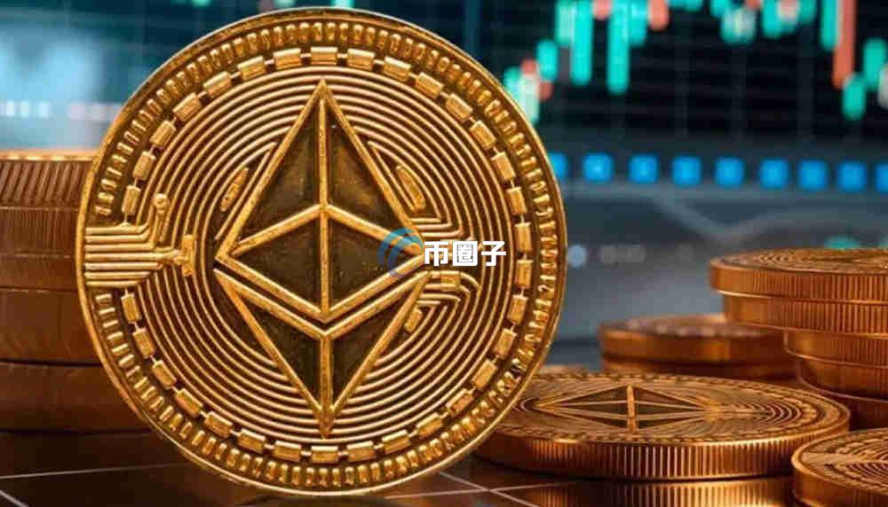 以太坊储备公司有哪些？