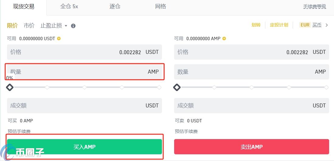 AMP币可以长期持有吗？