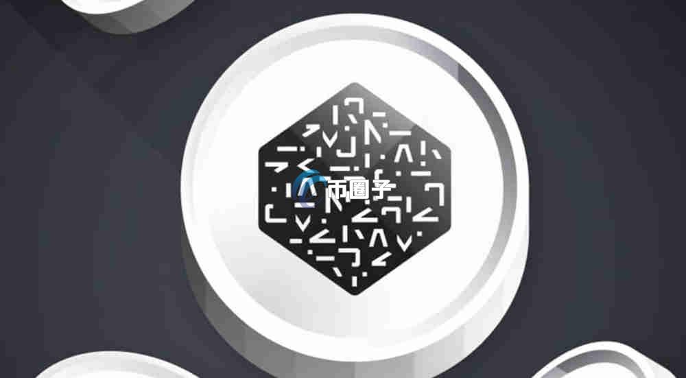 NMR币会成为万倍币吗?NMR币未来前景如何? NMR币会成为万倍币吗?NMR币未来前景如何?