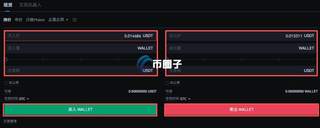 WALLET币在哪里交易？怎么交易